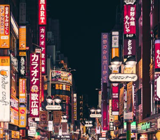 日本东京